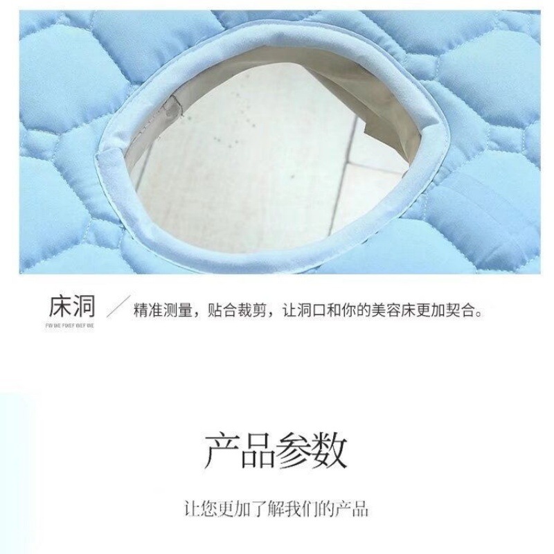 Winter Beauty Salon Special Mattress with Holes, Spa Massage Therapy Bed, Non-Slip Massage Mat, Solid Color Beauty Mattress