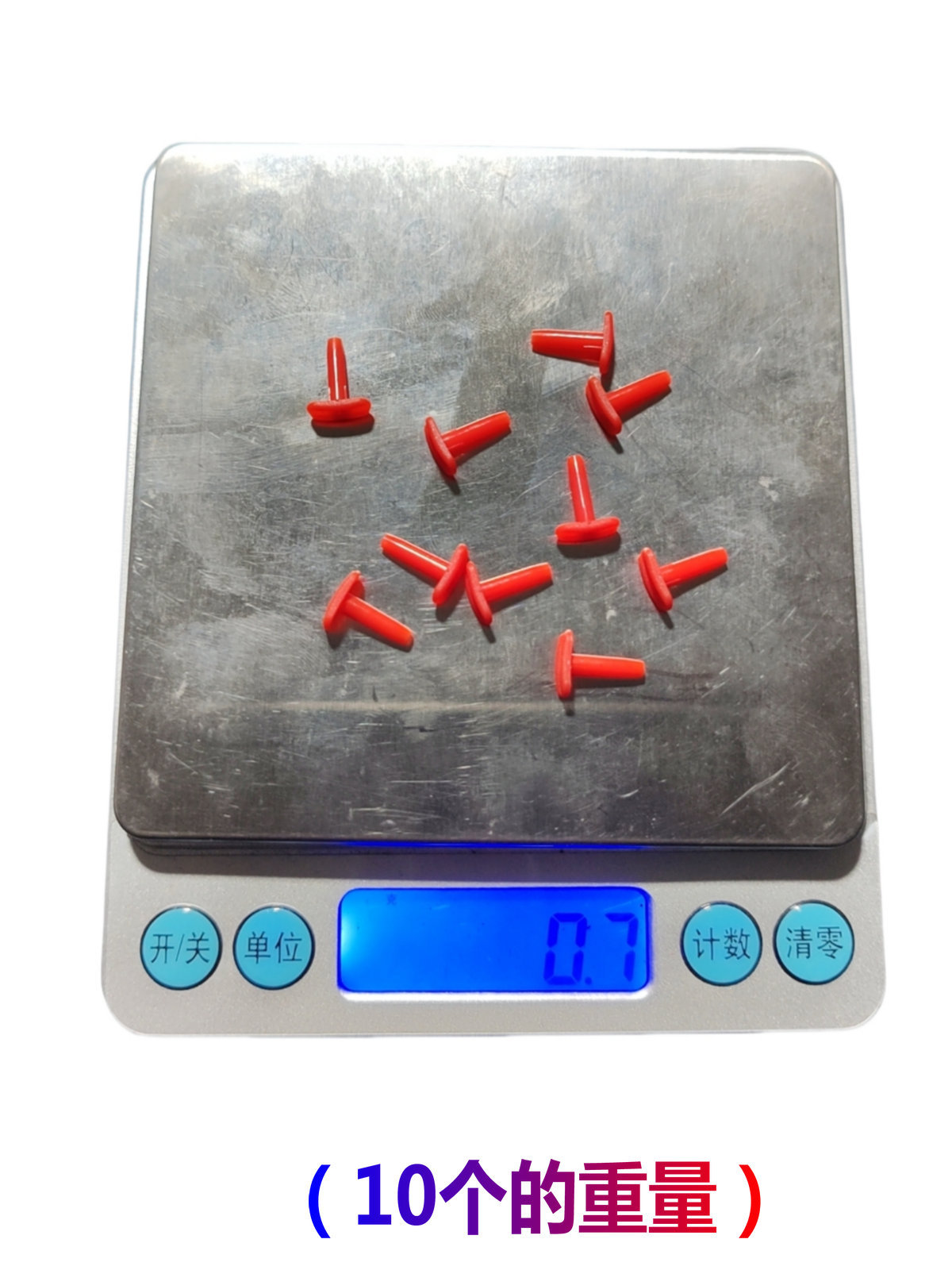 New badminton racket thickened cap anti-collapse large width T nail protective tube 2.6 wire diameter double wire hole