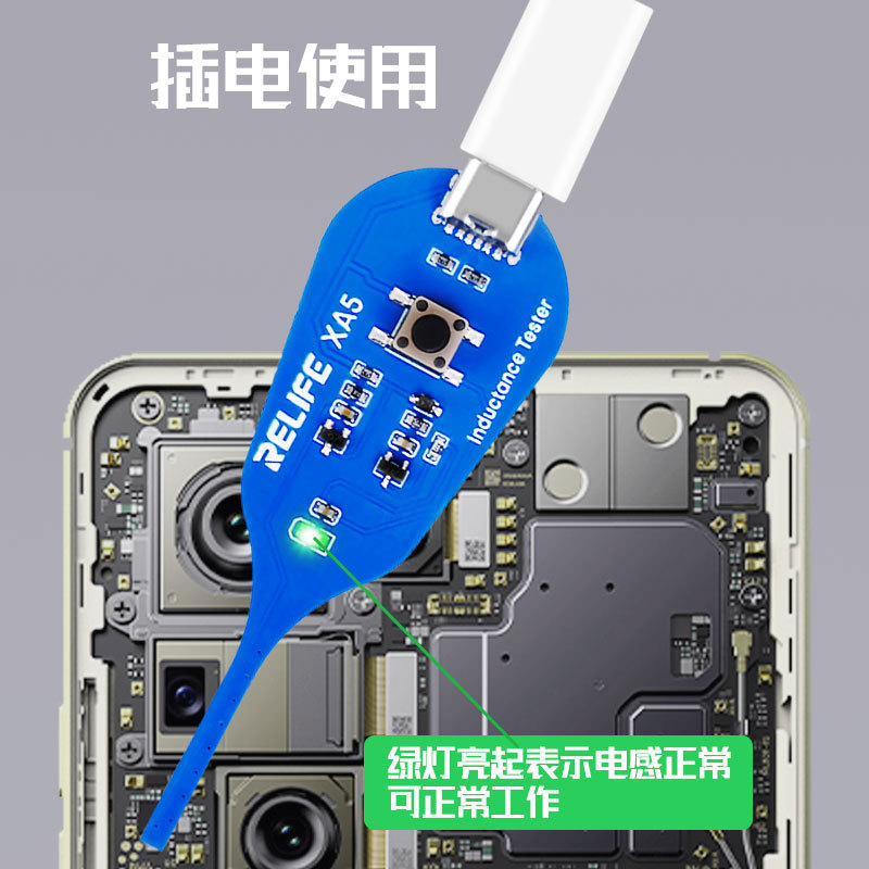 Xinxun Xa5 Inductor Detector, Simple Operation, Fast Electromagnetic Induction, No Need to Disassemble the Inductor Alone