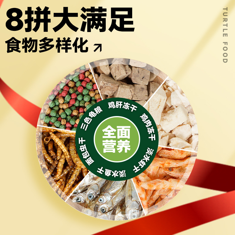 Turtle Feed High Protein Turtle Food Snapping Turtle Money Turtle Food Universal Particles Fish and Shrimp Breadworm Dried Turtle Open Food