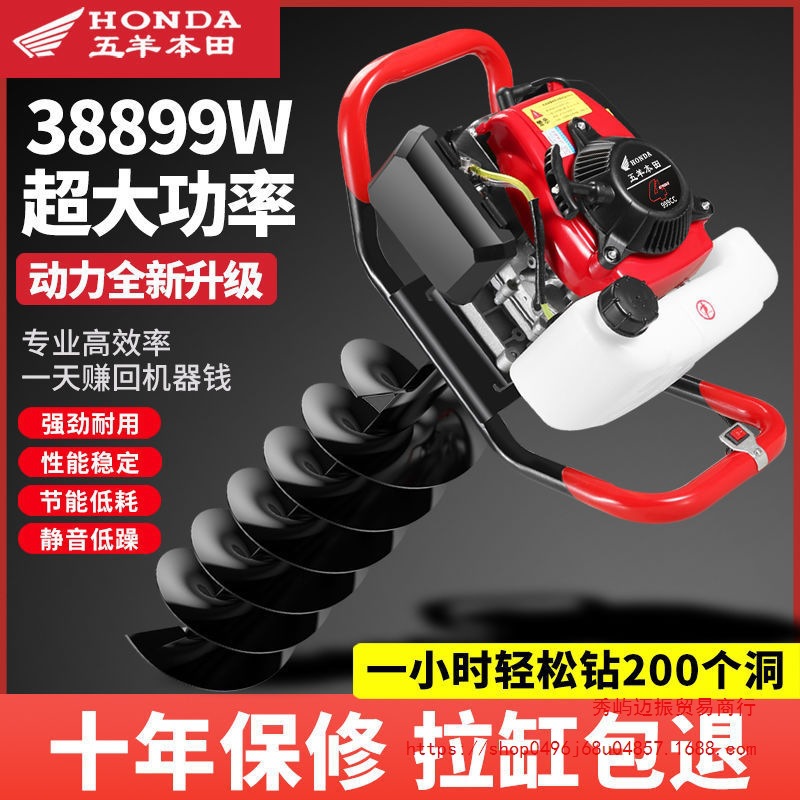 Бензиновая машина для бурения свай Wuyang Honda, высокомощная, для высадки деревьев и разбрасывания удобрений в садах
