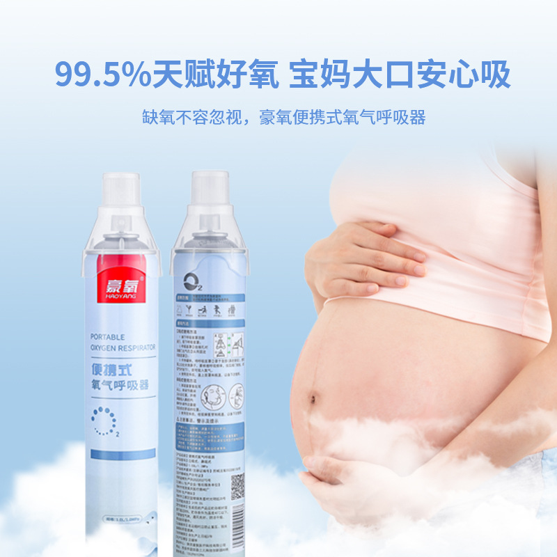 Medical portable oxygen respirator mask type small oxygen cylinder 1000ml household elderly pregnant women oxygen