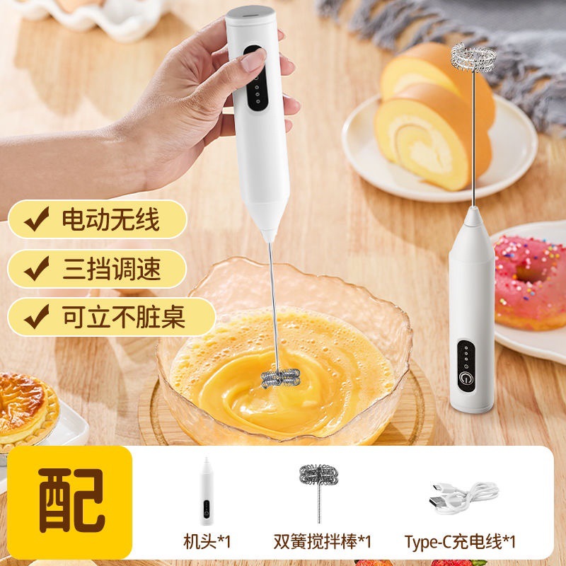 Электрический вспениватель молока для домашнего использования, маленький вспениватель для кофе, венчик, взбиватель