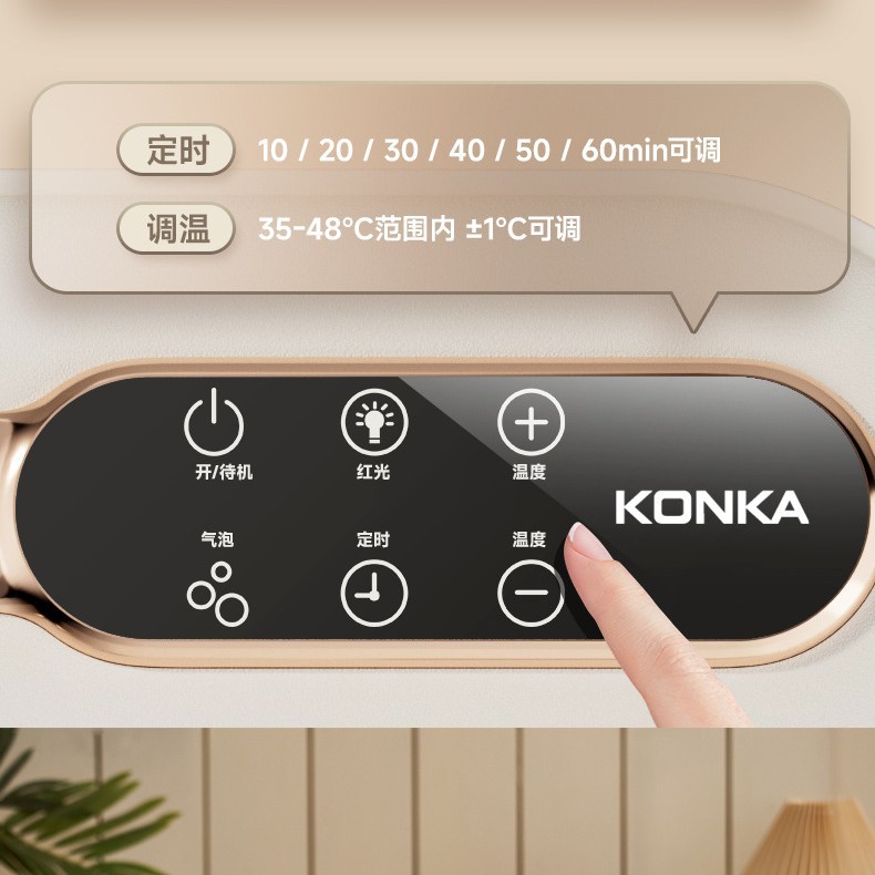 Konka Foot Bucket Household Automatic Heating Foot Bath Foldable Portable Constant Temperature Massage Foot Bath Bucket for Gift