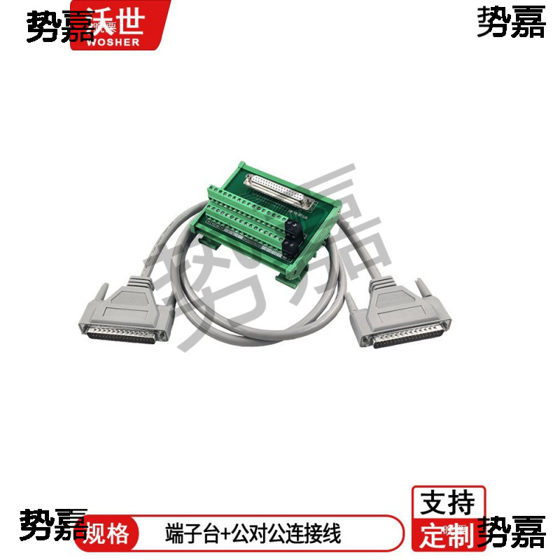 Ub-10-Id32A/Ot32A/Id16A/Or16A/Id32B/Ot32B Adapts to As332/Ah32A
