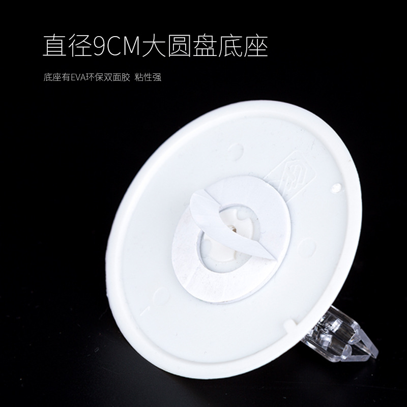 Disc Base Pop Advertising Clip Explosion Sticker Crystal Transparent Double-Headed Shelf Price Tag Price Tag Universal Clip