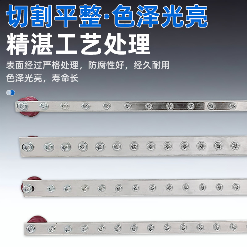 19inch Cabinet Grounding Busbar Copper Bar Rack-Type Standard Computer Room Cabinet Copper Bar