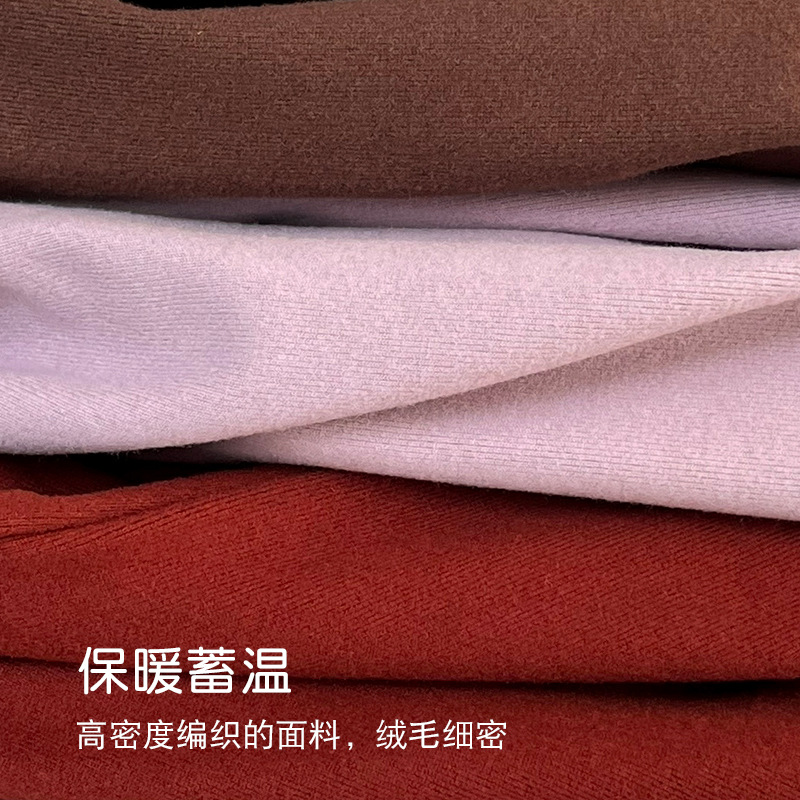 De Rong seamless thermal underwear women's suit fleece-lined thickened self-heating plus fat loose women's autumn clothes autumn pants winter