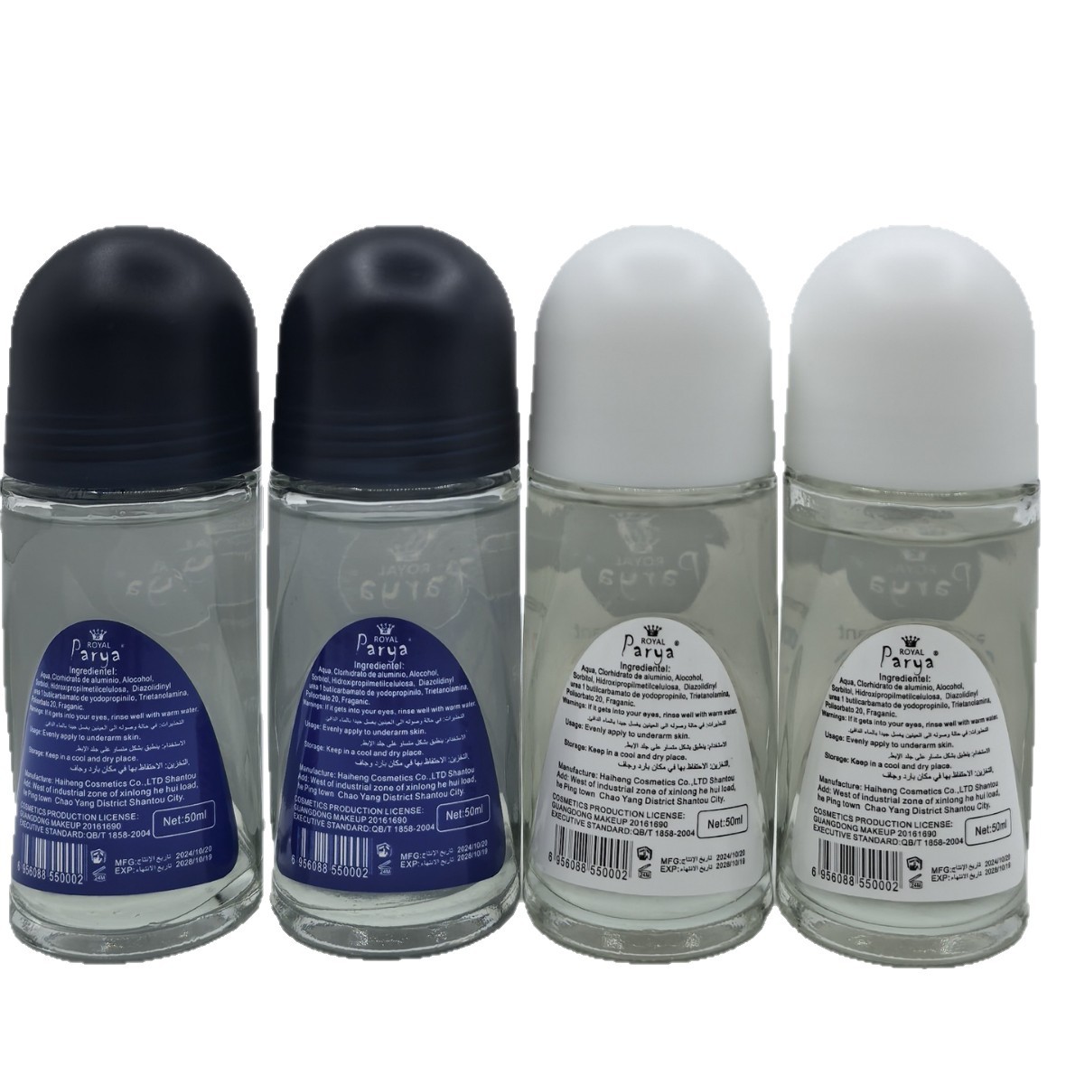 Factory Direct Supply 50ml English Cross-Border Deodorant Light Fragrance Rolling Glass Bottle Antiperspirant Royal Parya
