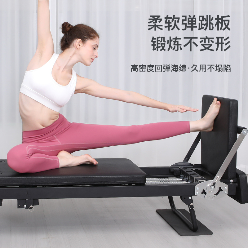 Household extended frame folding yoga Pilates equipment latex spring dual-use cross-border large equipment core bed