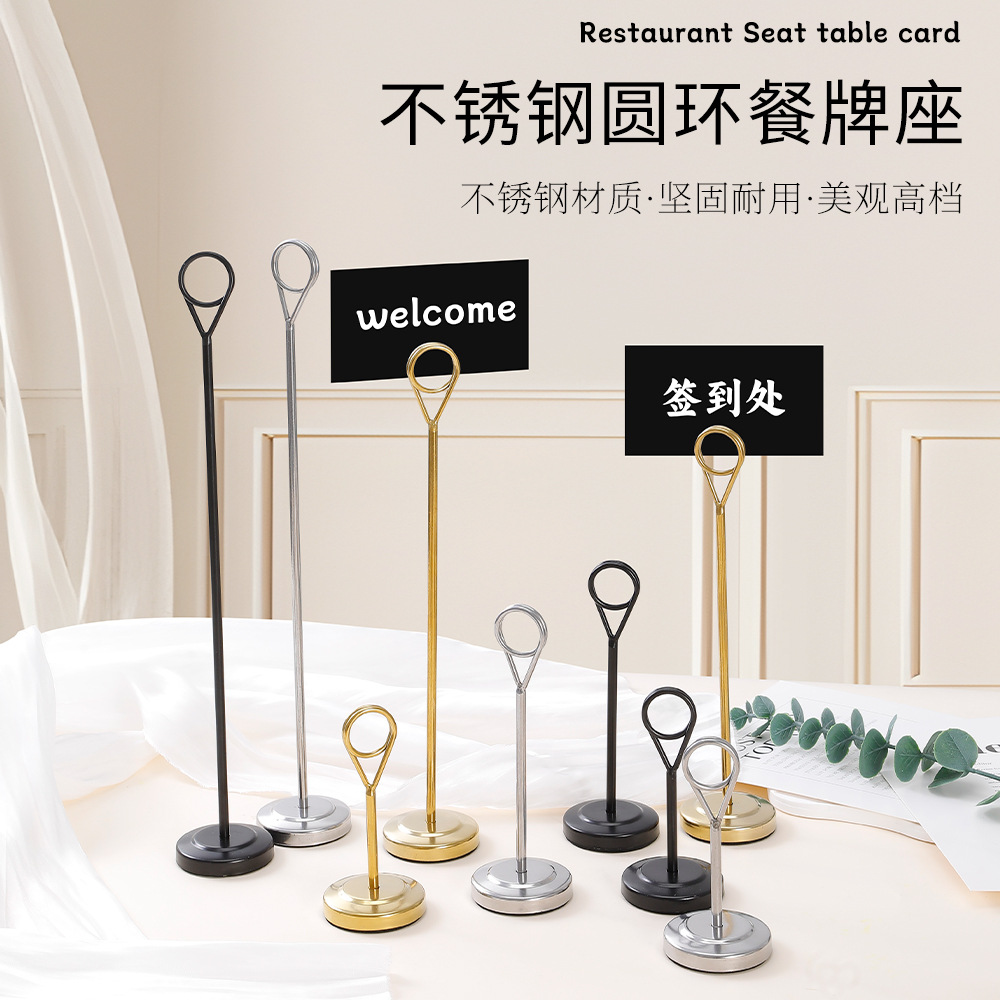 Stainless Steel Table Card Holder Dish Display Card Wedding Banquet Seat Card Wedding Table Card Table Number Plate Restaurant Desktop Stylish