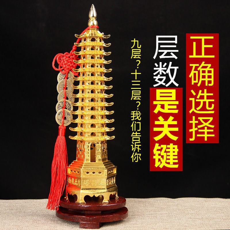 Pure Copper Wenchang Tower Thirteen Nine Seven Thirteen Thirteen Thirteen Thirteen Thirteen Thirteen All Brass Student Bedroom Desk Ornaments