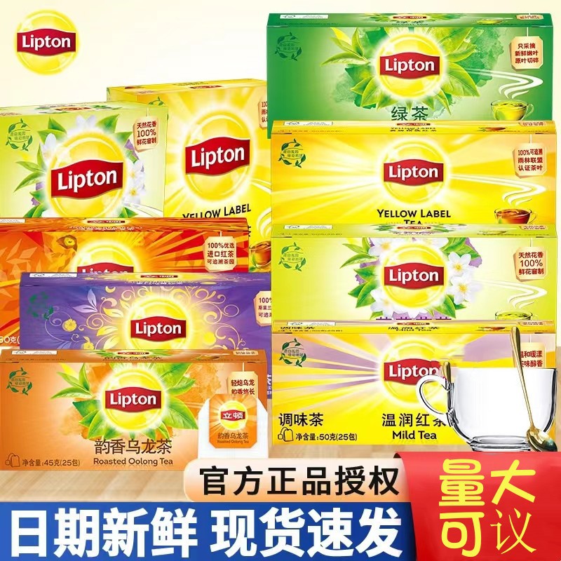 Чай Ли/Дуньхуа 25 пакетов зеленого чая чай заваривания жасминовый чай Лд чайный пакетик травяной чай заваривания пакет воды