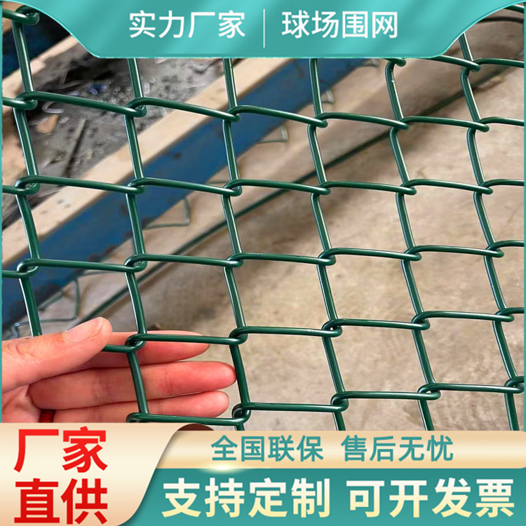 Stadium Fence School Stadium Green Isolation Net Outdoor Cage Stadium Fence Net Basketball Court Rhombus Guardrail