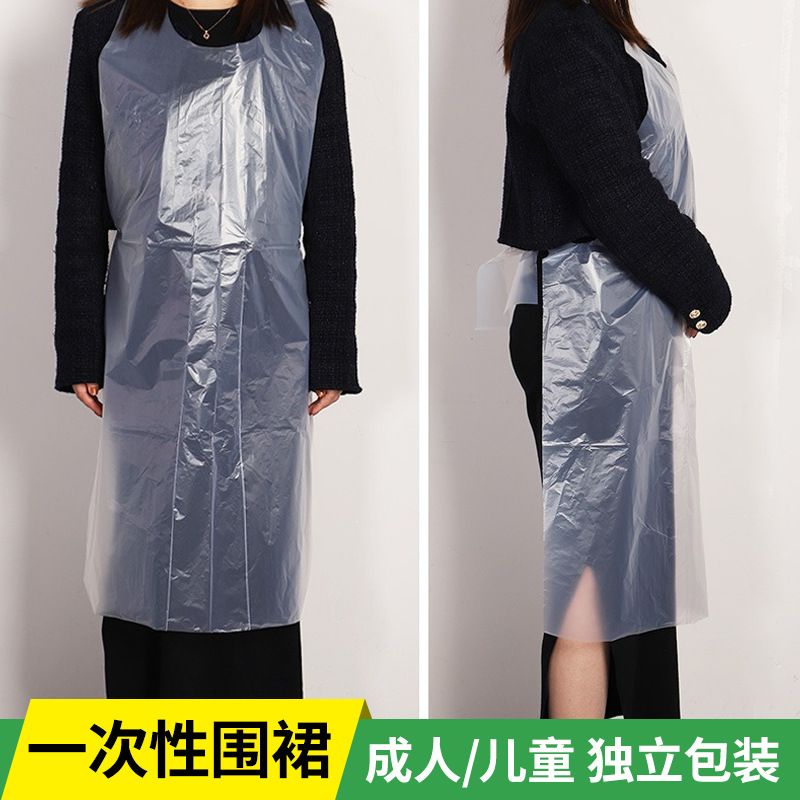 Одноразовый фартук оптом прозрачный белый для кейтеринга горячего блюда домашний удлиненный утолщенный водо- и маслостойкий с независимой упаковкой