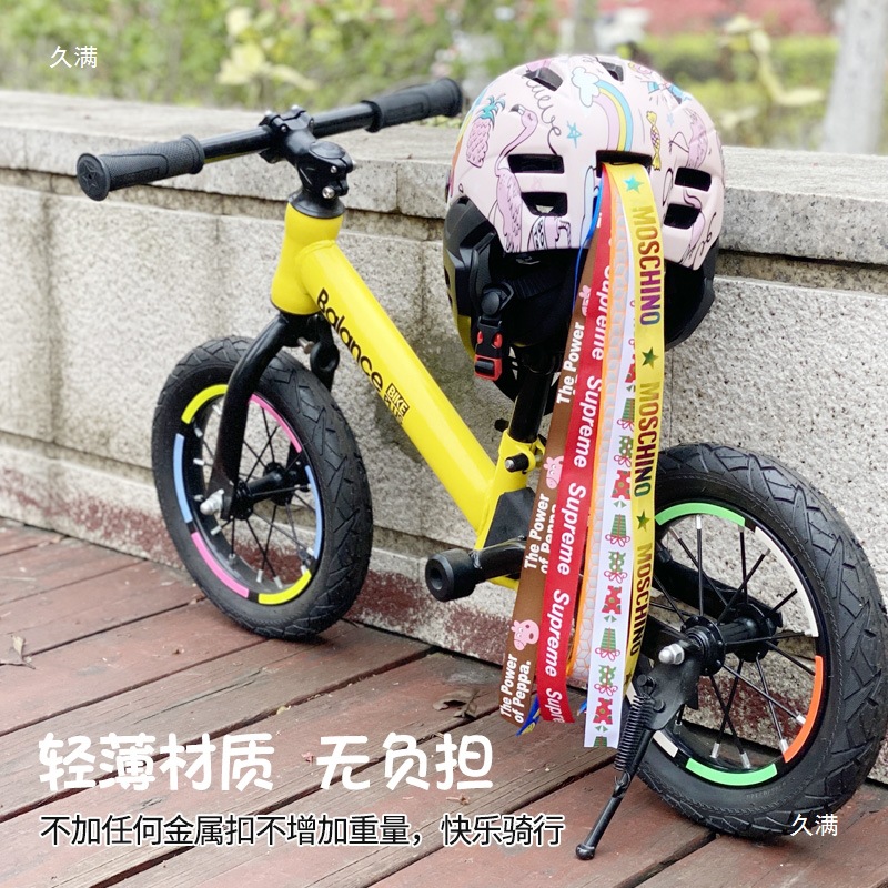 Roller Skating Helmet Streamer Children's Accessories Balance Bike Headgear Bicycle Balance Bike Streamer Doll Braid