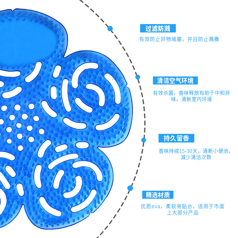 Manufacturer's Urinal Fragrance Tablets, Urinal Drop-Shipping Filter, Plum Blossom-Shaped Deodorizing Pad, Men's Toilet Burr Fragrance Tablets