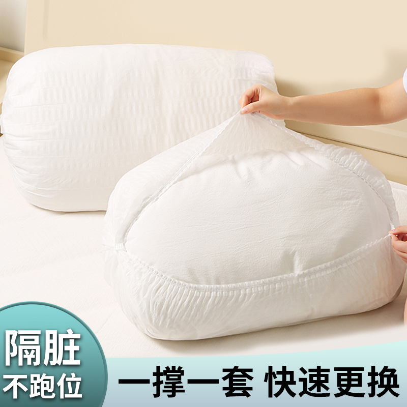 Disposable Pillowcase, Travel Pillowcase, Thickened Elastic Pillowcase, Train Sleeper Hotel Breathable Pillowcase