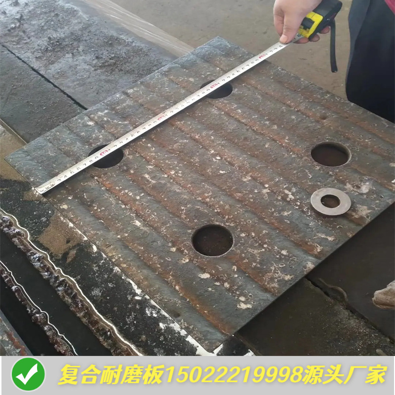2025 8+8 Bimetal Wear-Resistant Plate Alloy Substrate 8+6 Composite Wear-Resistant Steel Plate Stack Welding Wear-Resistant Plate