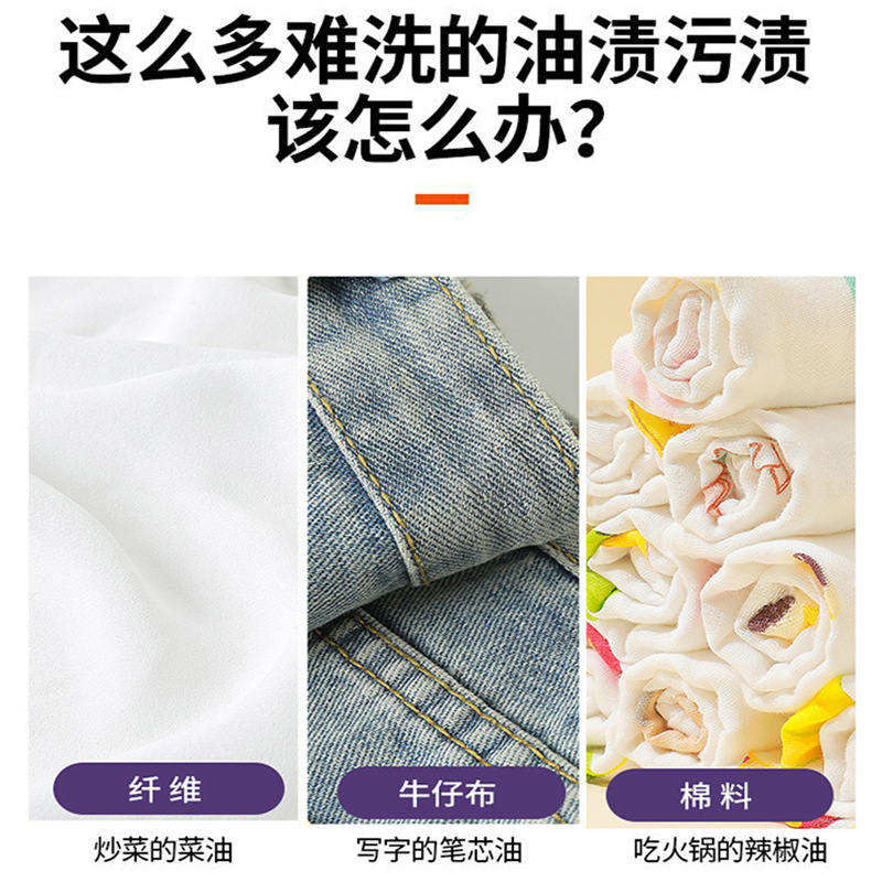 Material cleaning biological enzyme bubble powder stain removal strong bleaching agent yellow stain removal whitening washing powder lazy bubble powder