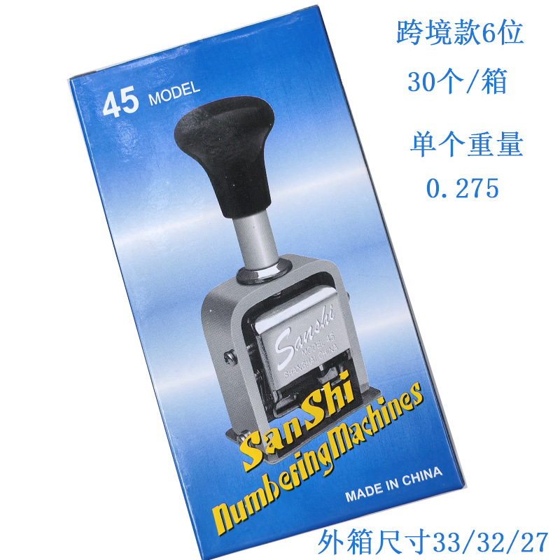 English Version Automatic Number Machine Automatic Ink Filling Digital Seal Numbering Machine Metal Digital Seal Set Printer