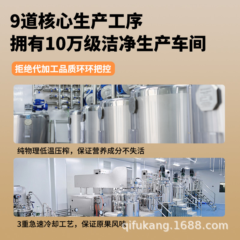 Cistanche Deserticola and Wolfberry Puree Inner Mongolia Alxa Desert Cistanche Deserticola Original Liquid Oral Liquid Source Factory Wholesale Agent