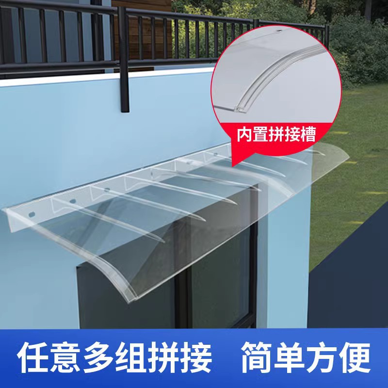 Balcony Invisible Rain Shelter, Outdoor Rain Cover, Window Rain Shield, Household Rainproof Plastic Eaves, Sunshade