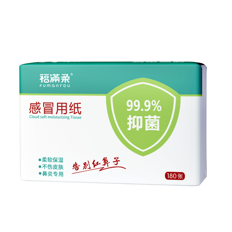 Fumanrou Cold Paper Manufacturer Wholesale Soft Tissue Cream Paper 60 Pumps Baby Cloud Soft Tissue Antibacterial Nasal Sensitive Paper