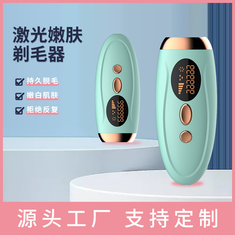 Cross-border Laser Skin Rejuvenation and Hair Shaving Household Full-body Lip, Axillary and Private pubic Hair Shaving Apparatus IPL Photon Hair Removal Apparatus