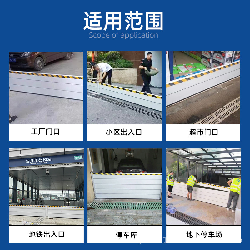 Aluminum Alloy Flood Barrier Water Barrier Strip Underground Garage Mobile Flood Barrier Flood Wall Underground Garage Door Barrier