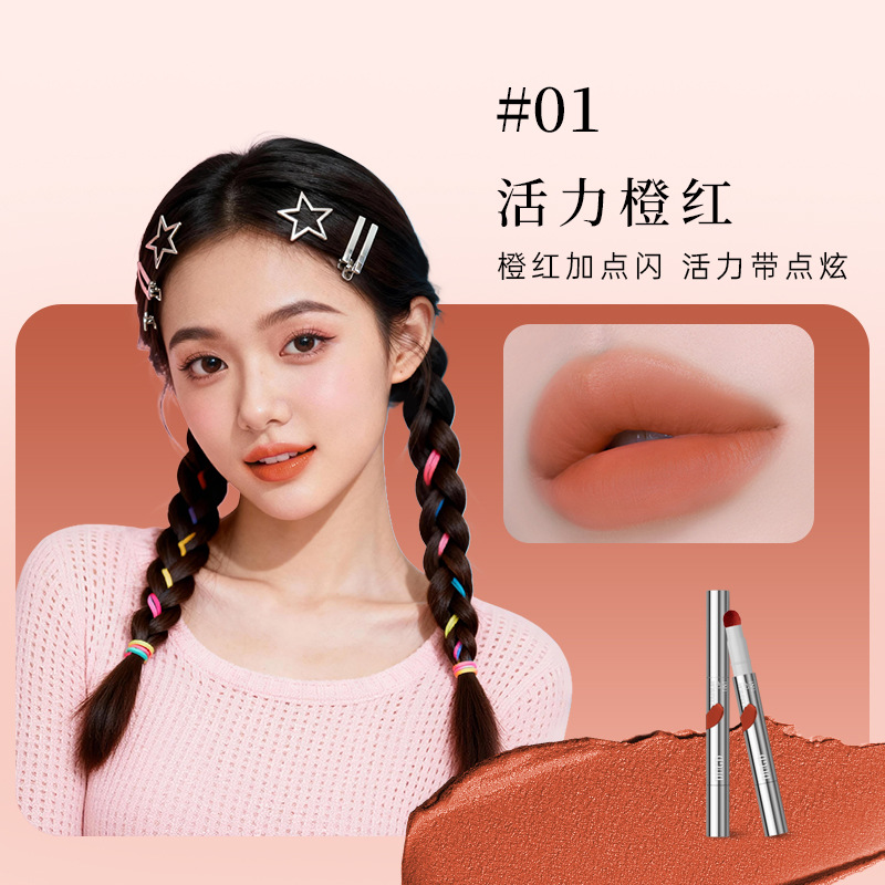 Dugd Velvet Air Cushion Lip Cream Lip Mud Velvet Matte Not Easy to Stick Cup Lip Glaze Lipstick for Female Students