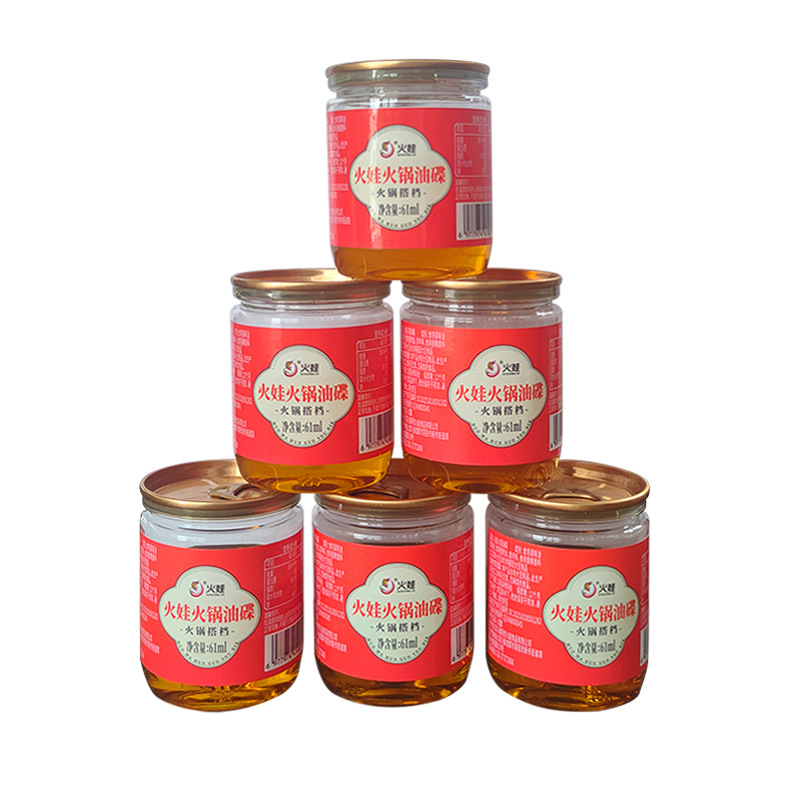 Sesame Oil Hot Pot Oil Small Jar 61ml Street Stall Hot Pot Sesame Oil Commercial Hot Pot Restaurant Edible Blended Oil Seasoning Oil