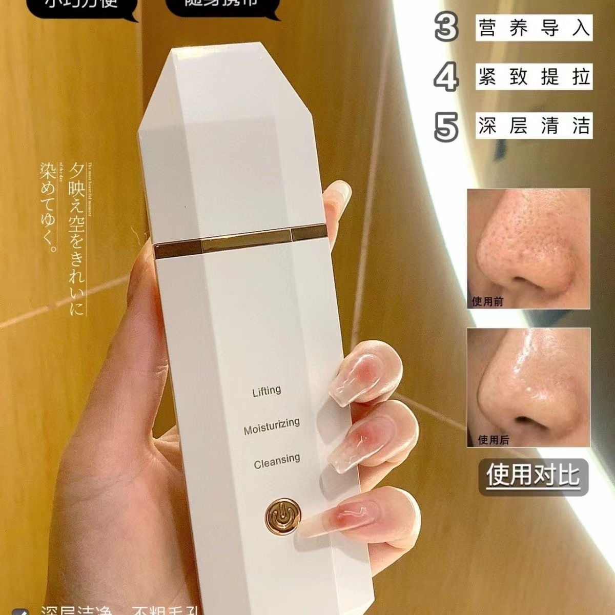 Электрическая ультразвуковая машина для кожи, инструмент для лифтинга лица, многофункциональное устройство для очищения кожи и красоты