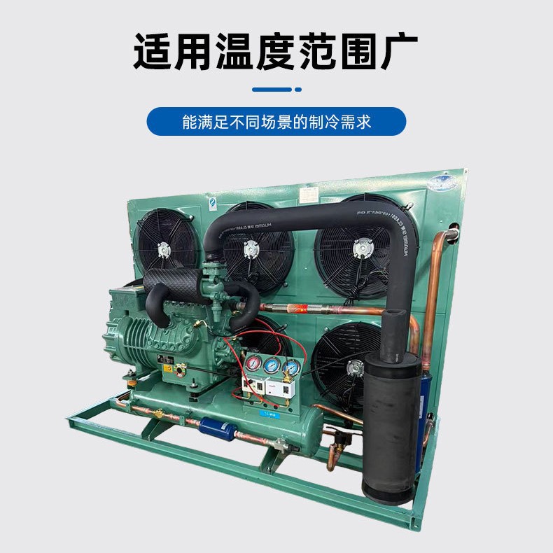 Air-Cooled Condenser H-Type Copper Tube Aluminum Fin Heat Exchanger Refrigeration Unit Cold Storage Refrigeration Equipment Wholesale