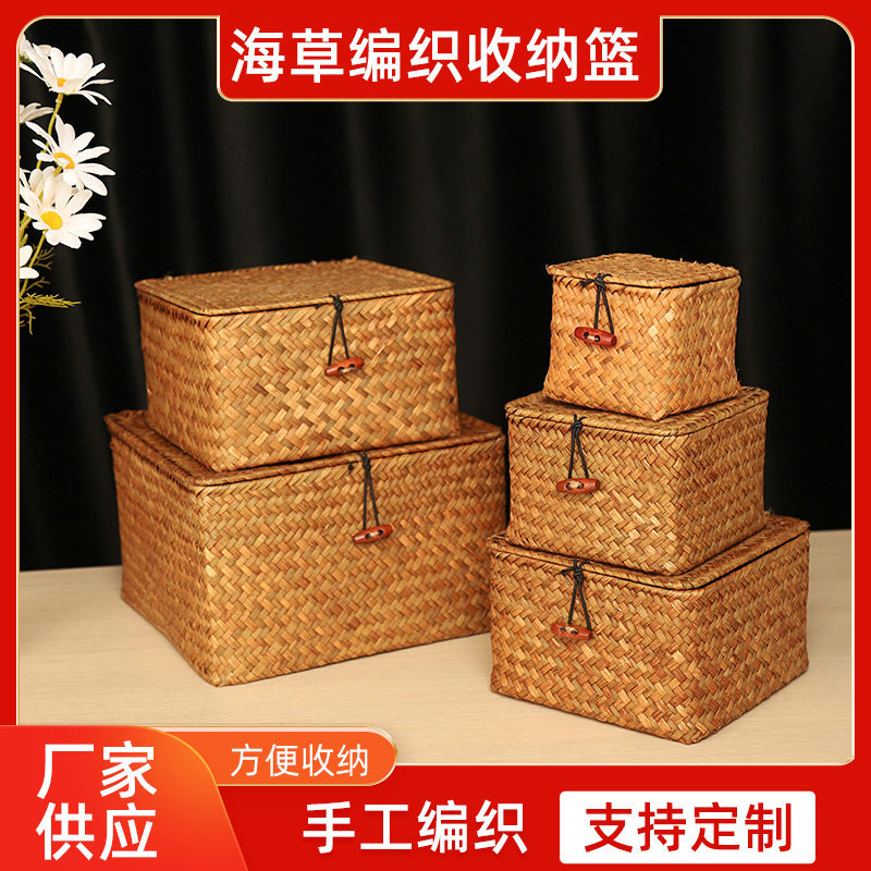 Корзина для хранения из водорослей ручной работы с крышкой, квадратная, для десктопа, для мелочей и закусок