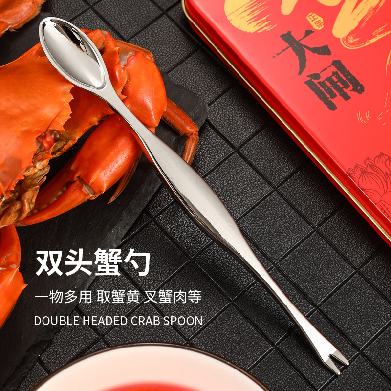 Crab Claw Three-Piece Set Crab Tools Crab Fork Crab Spoon Crab Claw Crab Disassembly Crab Peeling Crab Eating Three-Piece Gift Box Set