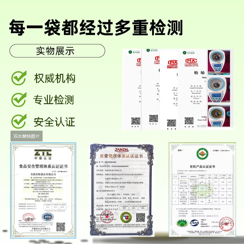 Yellow Corn, Black Corn, Organic Corn, Fruit Corn, Northeastern Waxy Corn, Fresh Corn, Sweet Corn, Ready-To-Eat Corn