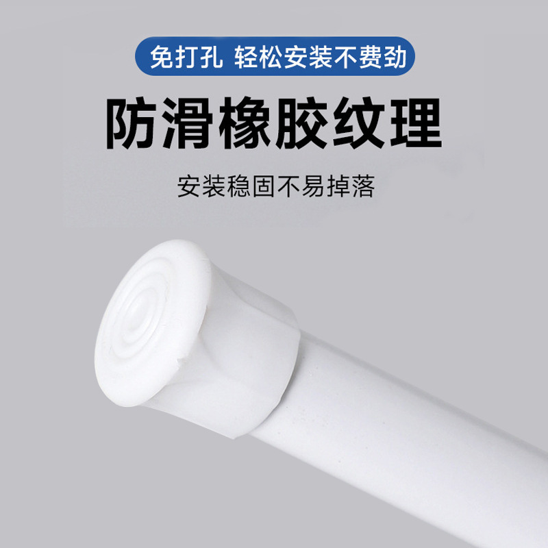No-Drill Telescopic Curtain Rod, Shower Curtain Rod, Partition Rod, No-Installation Clothes Drying Rod, Door Curtain Rod, Wardrobe Support Rod