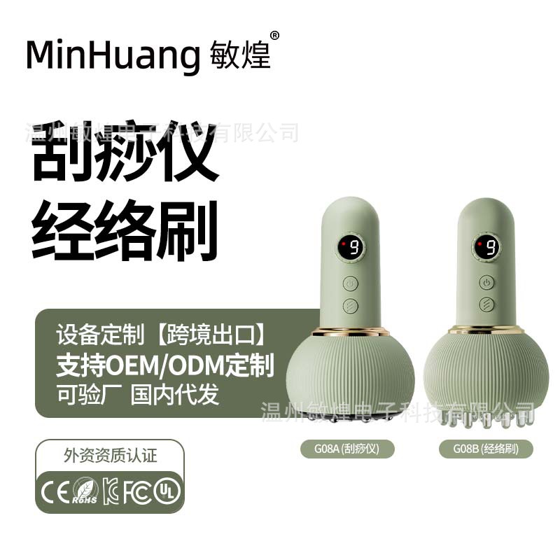 Электрический массажер для баночного массажа Minhuang, универсальный инструмент для скребка, домашняя всасывающая машина, инструмент для дренажа