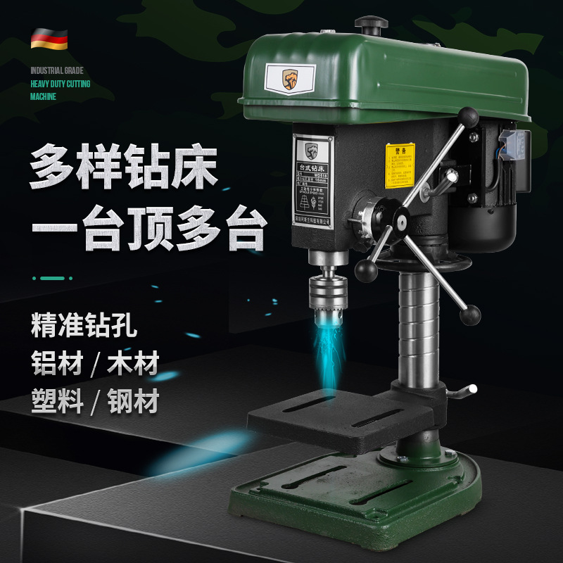 Experts Choose Aslan Vertical Bench Drill 16mm Drilling Machine Md518 Single-Phase 550W All-Copper Three-Phase Drilling Industrial Grade