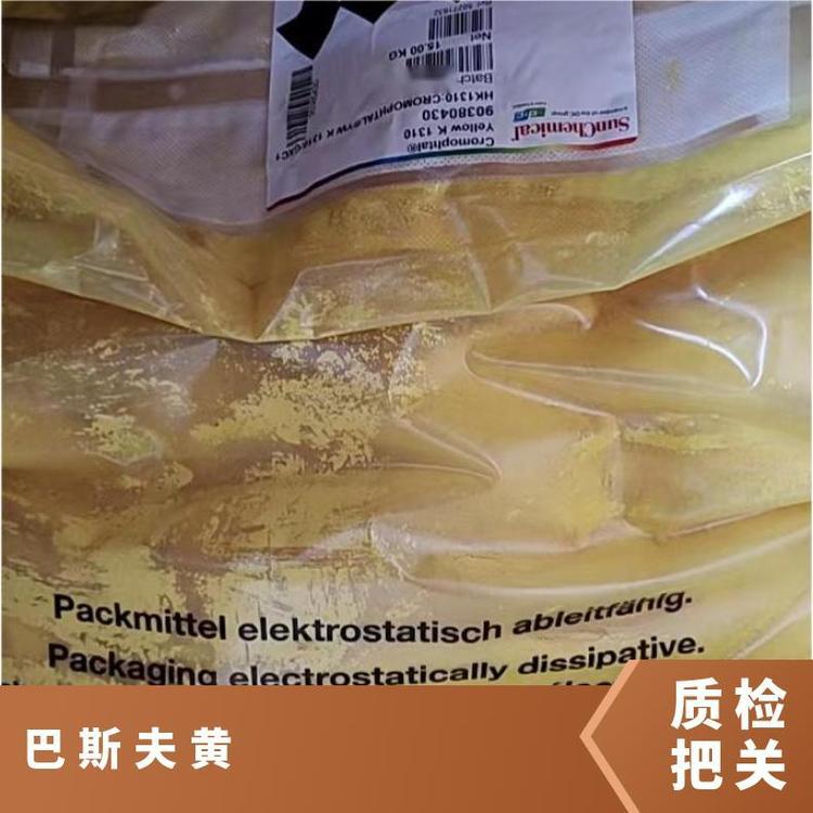 Basf Cromophtal Yellow K 1310 Organic Pigment Yellow