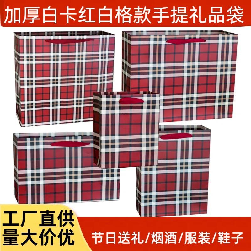 White Card Thickeneded Gift Packaging Handbag Plaid Bag for Clothes Shopping Bag Red Holiday Gift Bag High-End