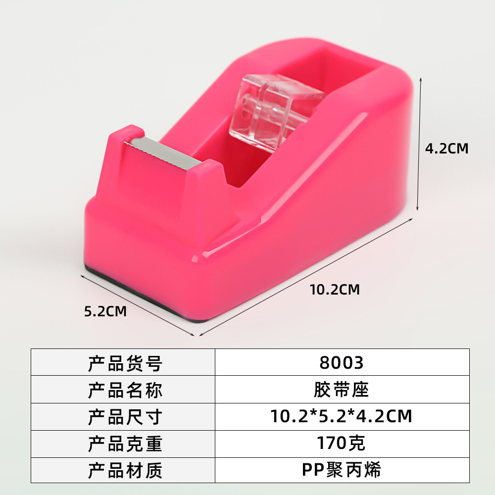Office Tape Dispenser Student Office Supplies Tape Cutter Creative Desktop Handbook Tape Tape Cutter