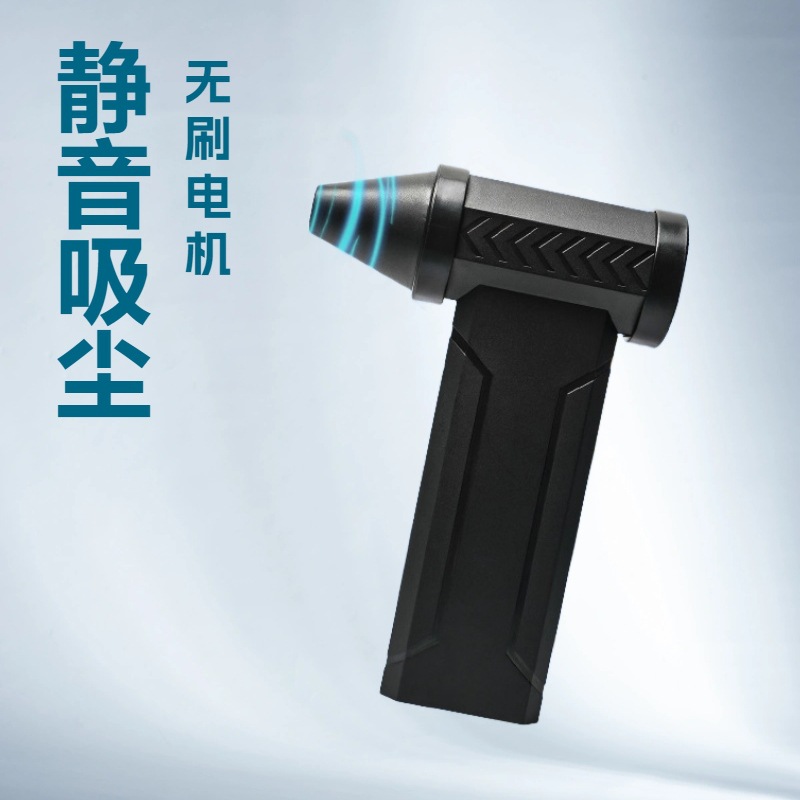 Портативный ручной вентилятор для кемпинга USB, мощный бесщеточный мотор, мини турбо вентилятор для снега и песка