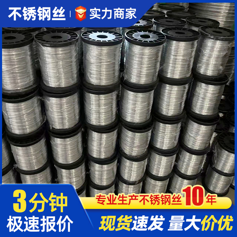 Проволока из нержавеющей стали 304, микроволокно, отожженная, мягкая проволока 316, производитель