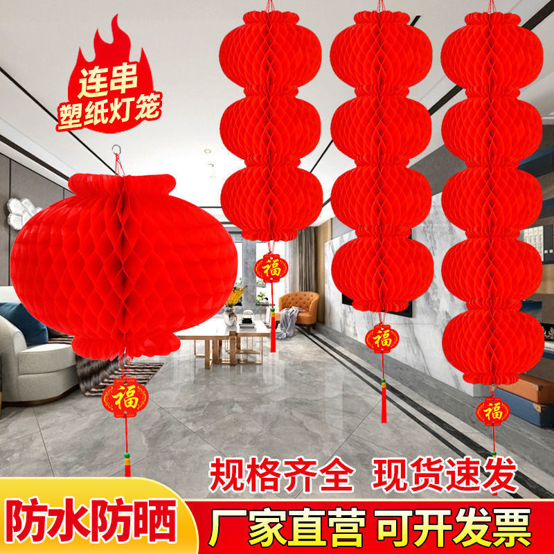 Wholesale Plastic Paper Wedding Lanterns Hanging Decorations with Strings Safe Honeycomb Flower Lanterns Foldable Red Advertising Paper Lanterns