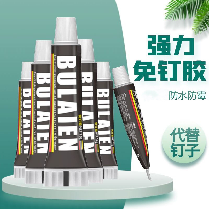 Клей без гвоздей для стекла, противогрибковый, водонепроницаемый, замена гвоздям, клей для хранения на кухне и в ванной, клей для стен без отверстий, структурный клей
