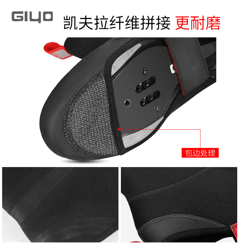 Giyo Mountain Road Bicycle Outdoor Cycling Shoe Covers Lock Shoe Covers Windproof Waterproof Fleece-Lined Warm and Thickeneded 02H