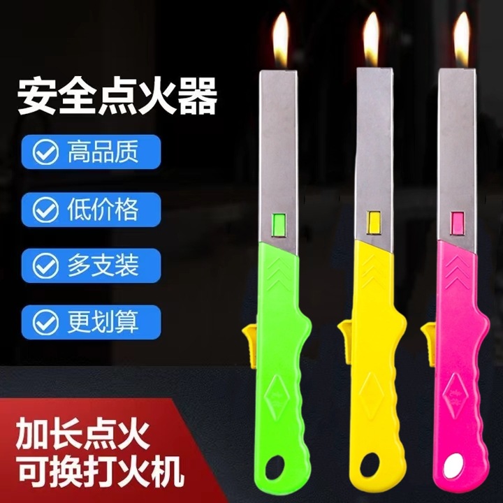 Зажигалка, расширяющая оболочка, газовая плита, артефакт для розжига, специальный розжиг для ресторана