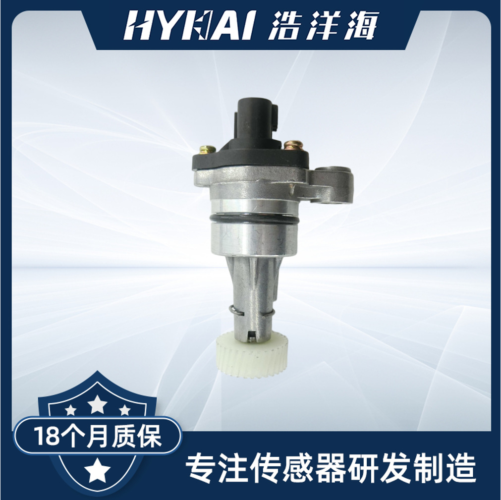 Датчик скорости автомобиля подходит для Toyota 93741426, 5S4885, Su6217, 213453, 9671124030